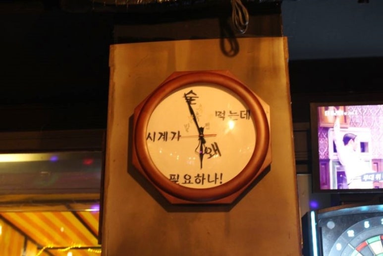 인정이네 이미지