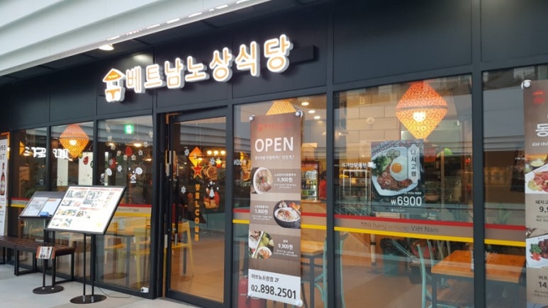 노상 이미지
