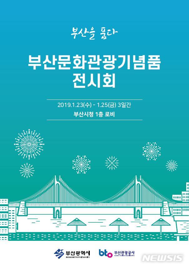 문화관광사회적협동조합 이미지