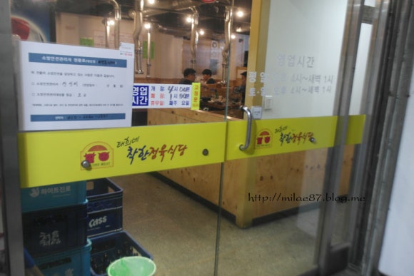 태희네식당 이미지