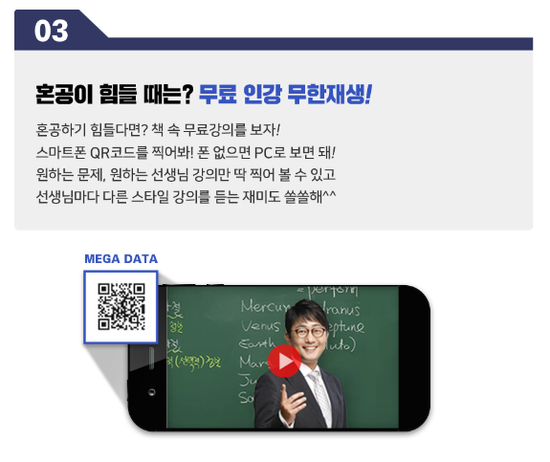 빅스터디독서실 이미지