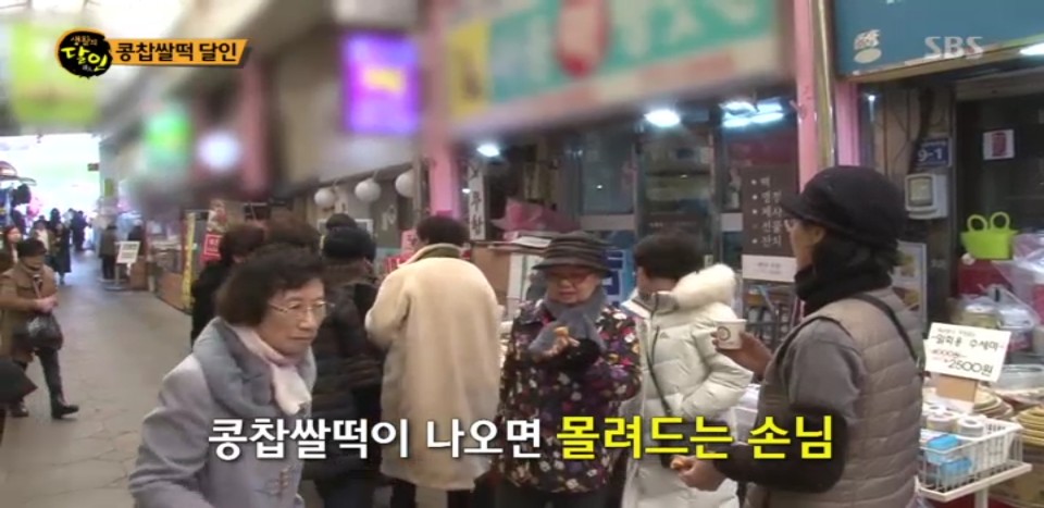 천하떡방앗간 이미지