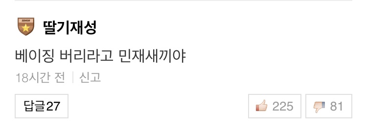 스시베이커리 이미지