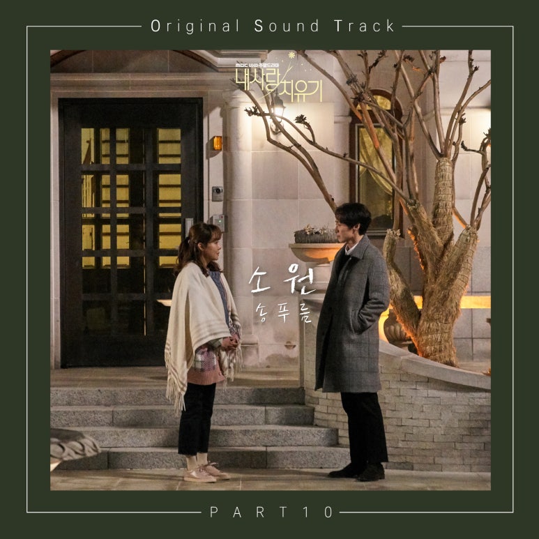 기쁨과소원 이미지