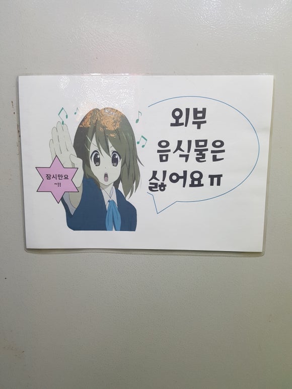 탱자만화카페 이미지