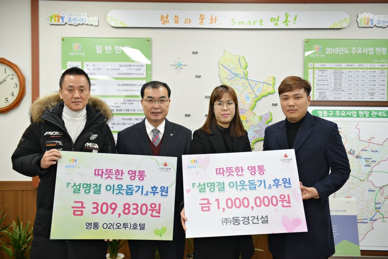 동경건설 이미지