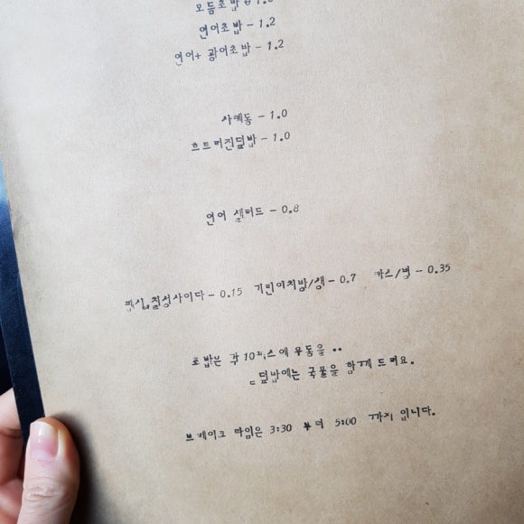 인생연어 이미지