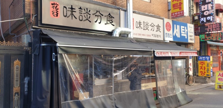 분식충전소 이미지