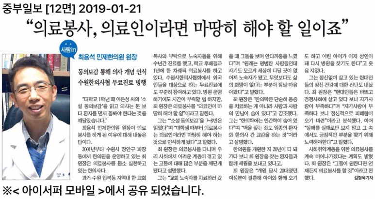 민제한의원 이미지