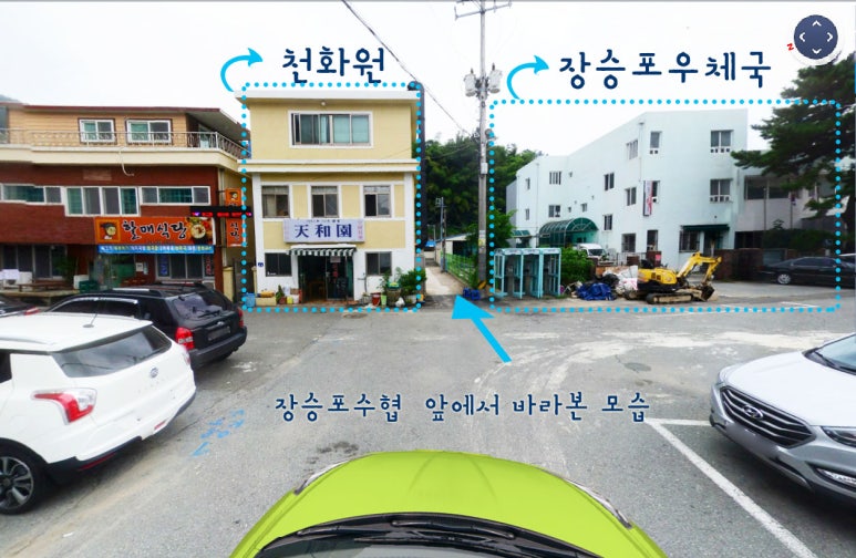 더블유앤비게스트하우스 이미지