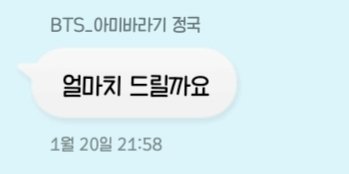 아미정육점 이미지