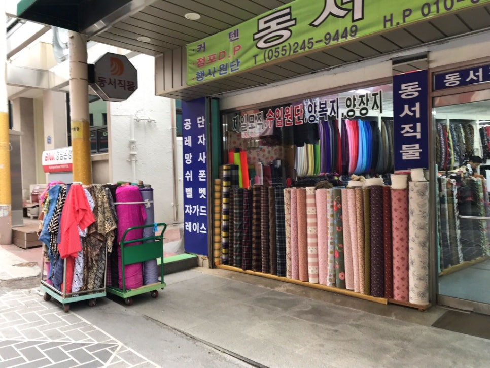 창동직물 이미지