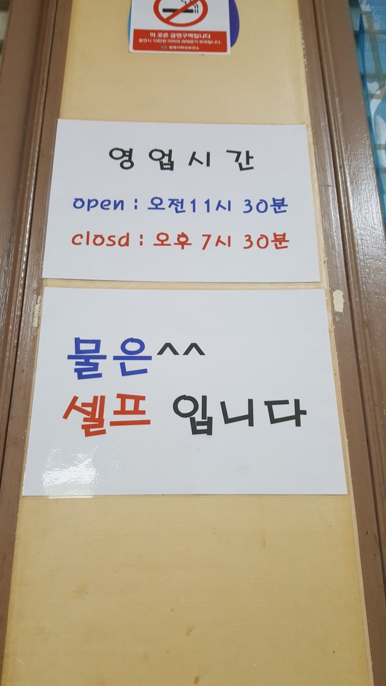 은하수분식 이미지
