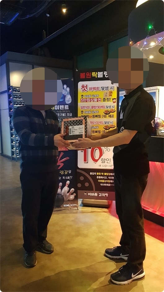 볼원락볼링장 이미지