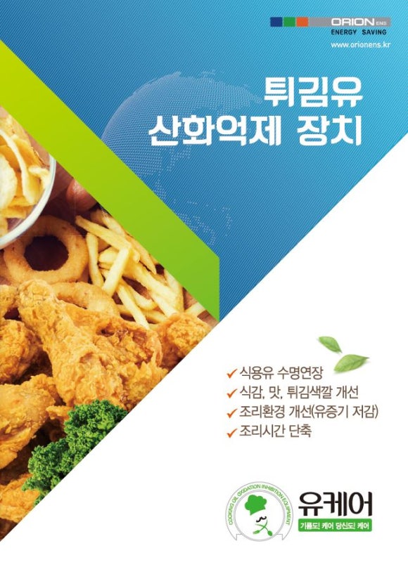 바이오크리스도넛 이미지