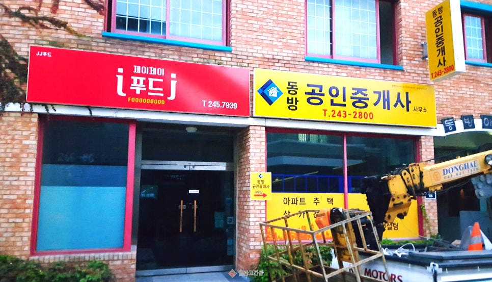 제이제이푸드(JJ FOOD) 이미지