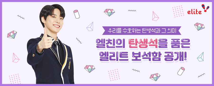 엘리트학생복 이미지