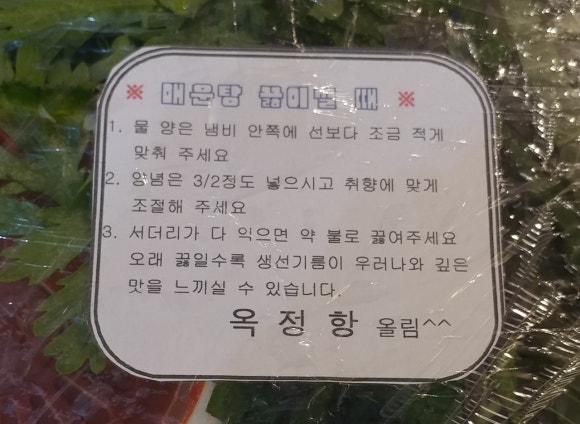 옥정항 이미지