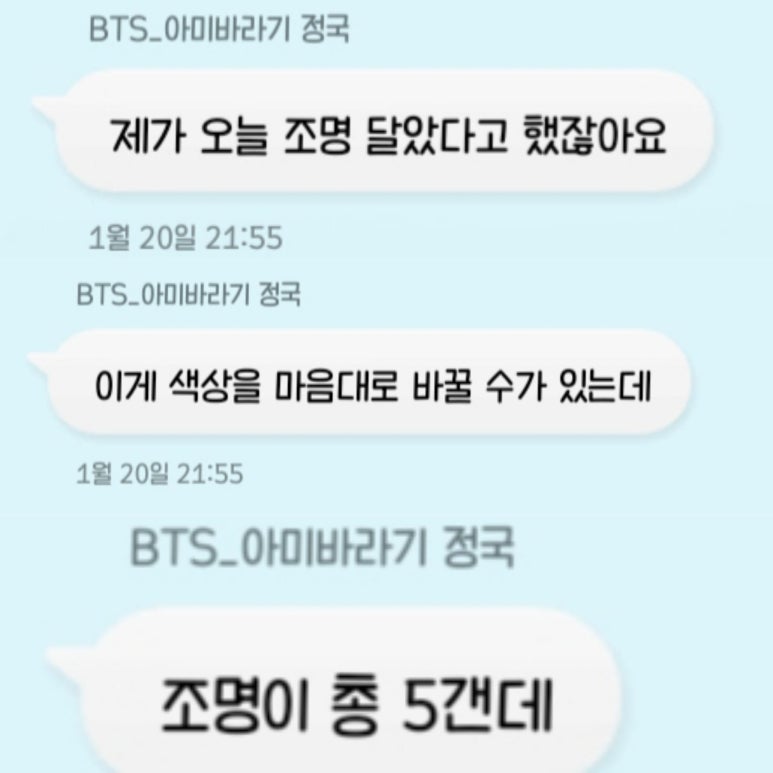 아미정육점 이미지