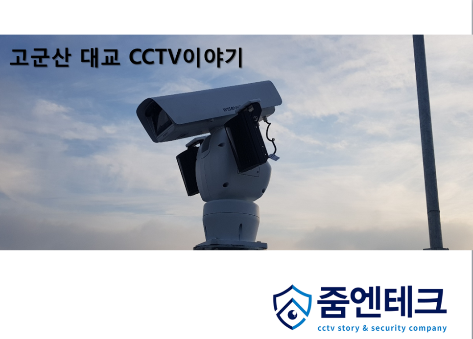 줌엔테크 이미지