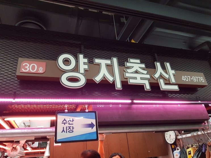 지인축산 이미지