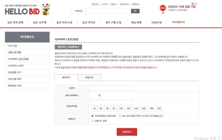 헬로대행 이미지
