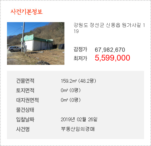 정선판넬 이미지