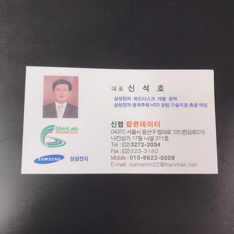 신랩 이미지