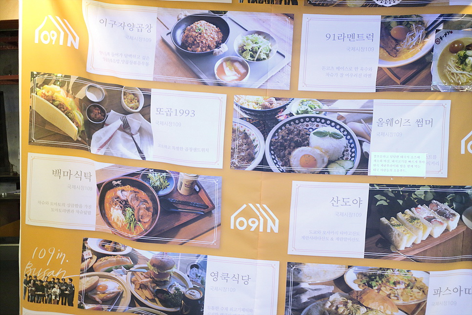 영쿡식당 이미지