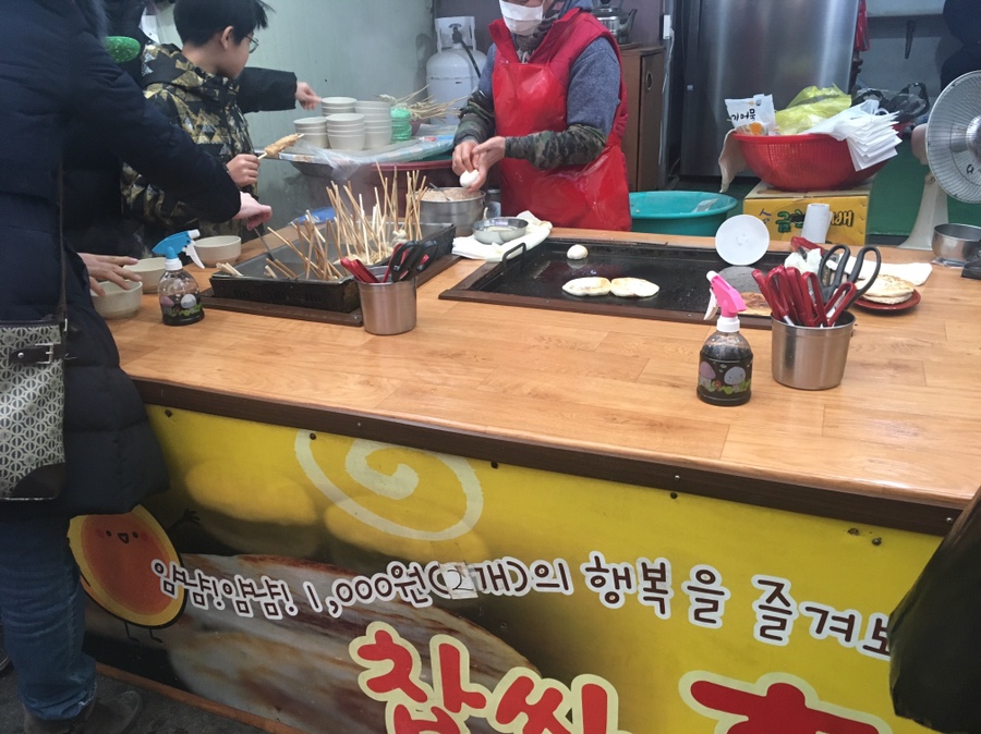 조치원찹쌀호떡 이미지