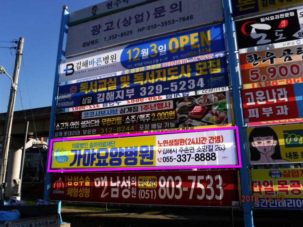 제일현수막광고 이미지