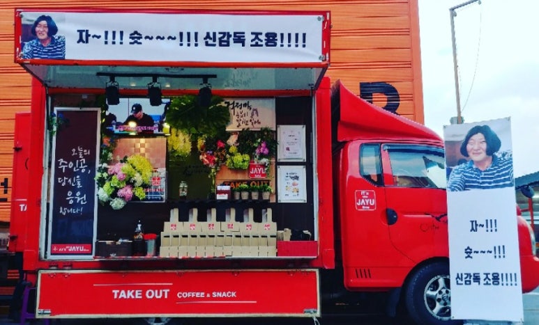 해치커피 이미지