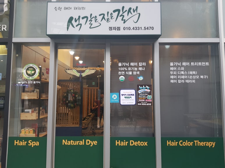 색갈은짙은갈색 이미지