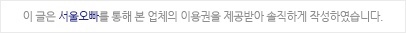 호야카크리닉 이미지