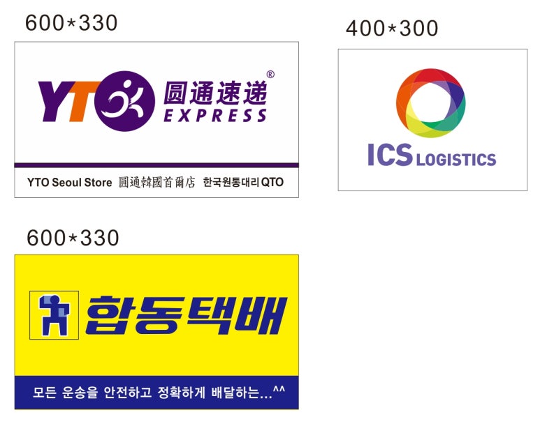 합동간판 이미지