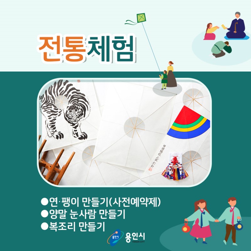 씽씽나라 이미지