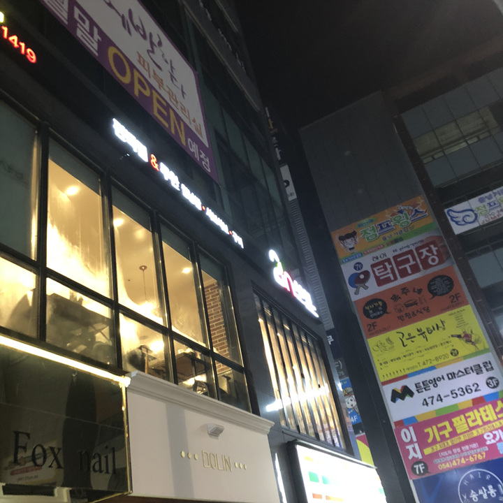 투인샵 이미지