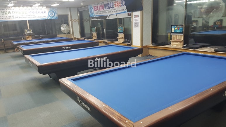 황제당구클럽 이미지