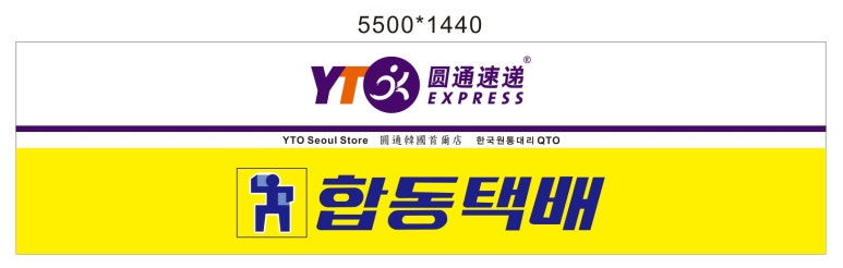 합동간판 이미지