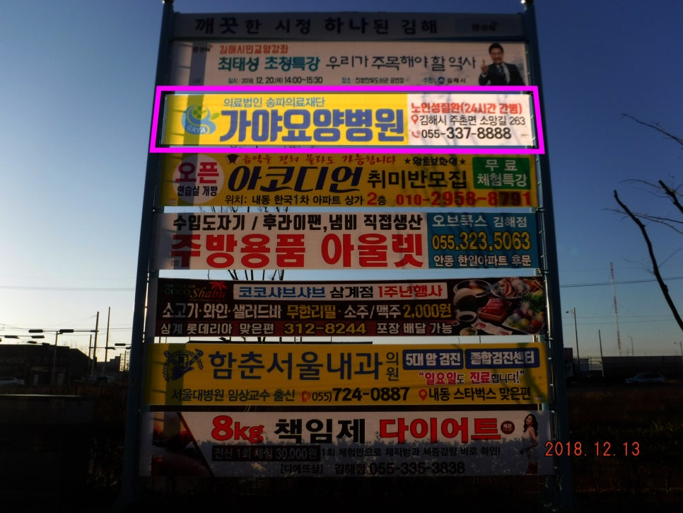 가야광고 이미지