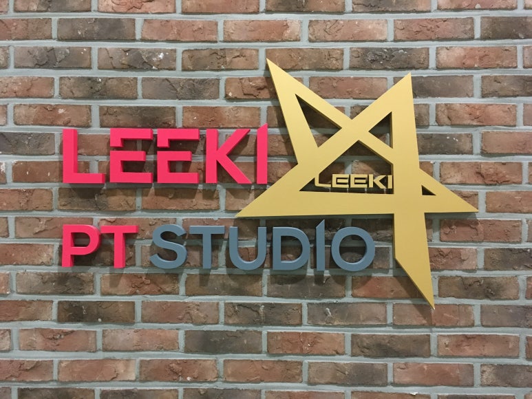 리키스튜디오 이미지