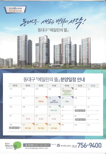 매일인력용역 이미지