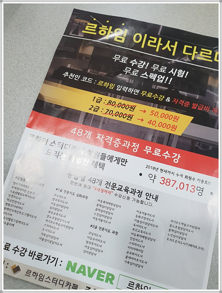 카페1번가 이미지