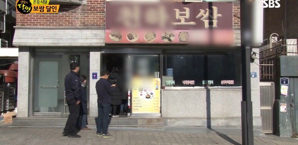 천하떡방앗간 이미지