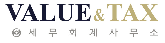 정안세무법인 이미지