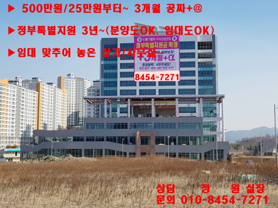 엔젤세탁소 이미지
