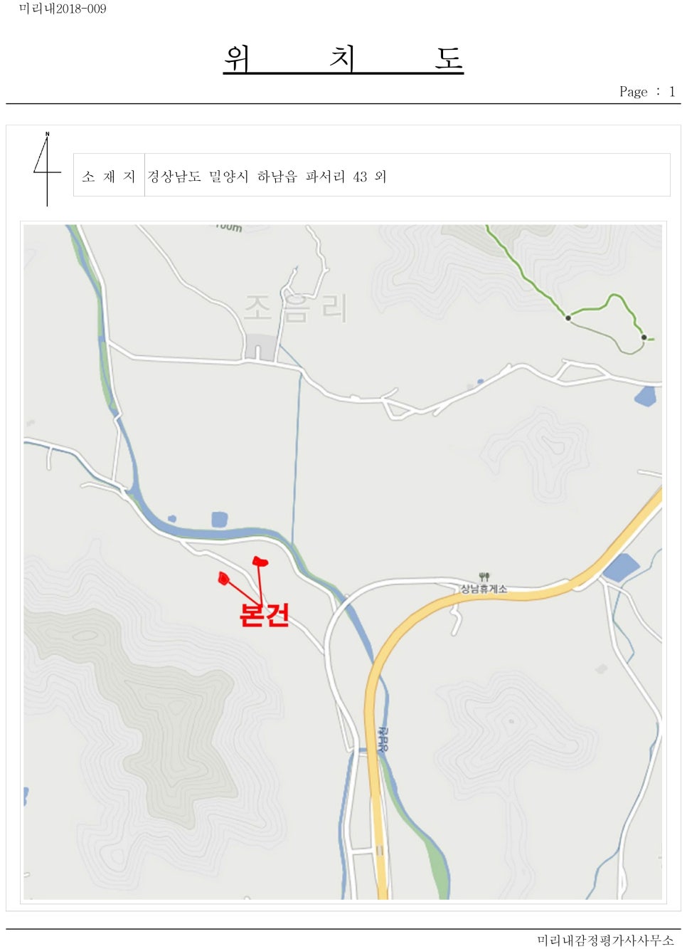 부산채움법원경매전문학원 이미지
