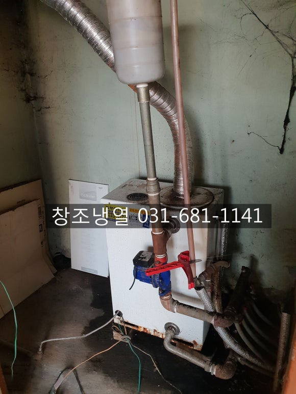 오성냉열 이미지