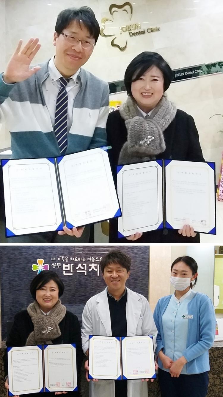 좋은이웃치과의원 이미지
