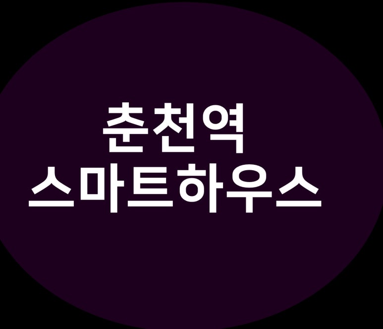 금장건설(주) 이미지